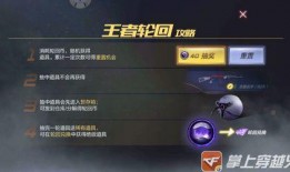 轮回币抽奖最新爆料,揭秘最新爆料，大奖等你来拿！